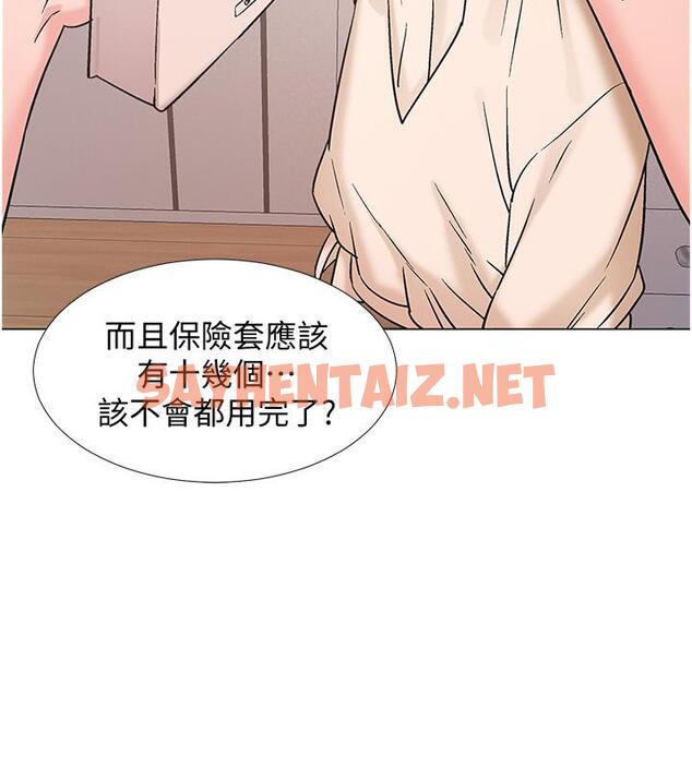 查看漫画入伍倒數中 - 第41話-越來越大膽的兩人 - sayhentaiz.net中的539574图片