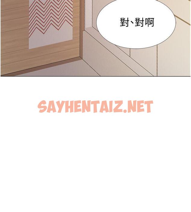 查看漫画入伍倒數中 - 第41話-越來越大膽的兩人 - sayhentaiz.net中的539582图片