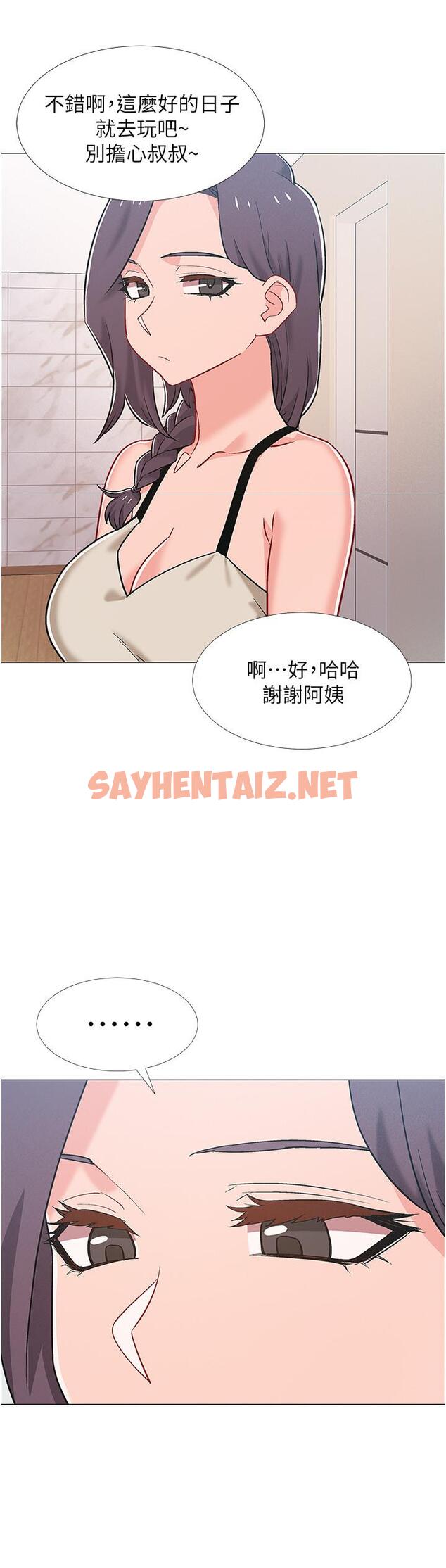 查看漫画入伍倒數中 - 第42話-變得性感火辣的佳雯 - sayhentaiz.net中的541788图片