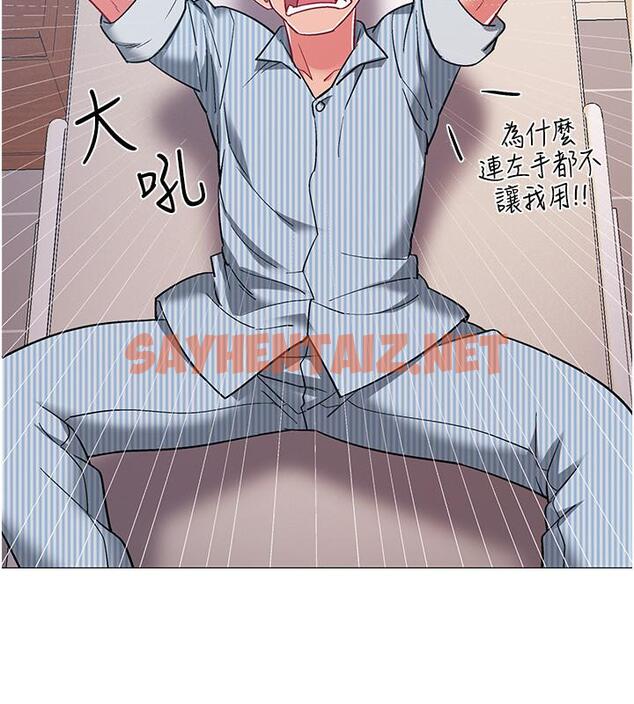 查看漫画入伍倒數中 - 第42話-變得性感火辣的佳雯 - sayhentaiz.net中的541812图片