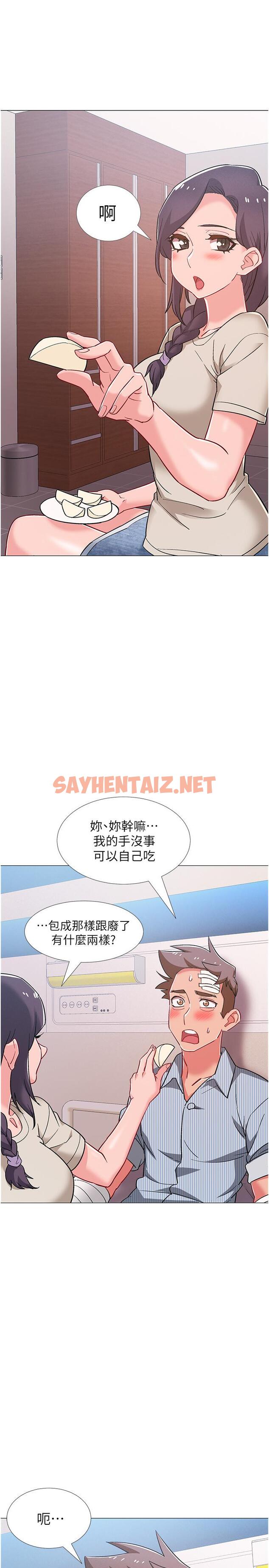 查看漫画入伍倒數中 - 第42話-變得性感火辣的佳雯 - sayhentaiz.net中的541819图片