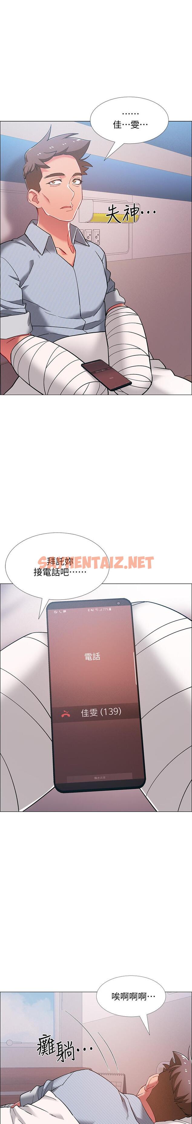 查看漫画入伍倒數中 - 第43話-忍不住騎上去的她 - sayhentaiz.net中的543689图片