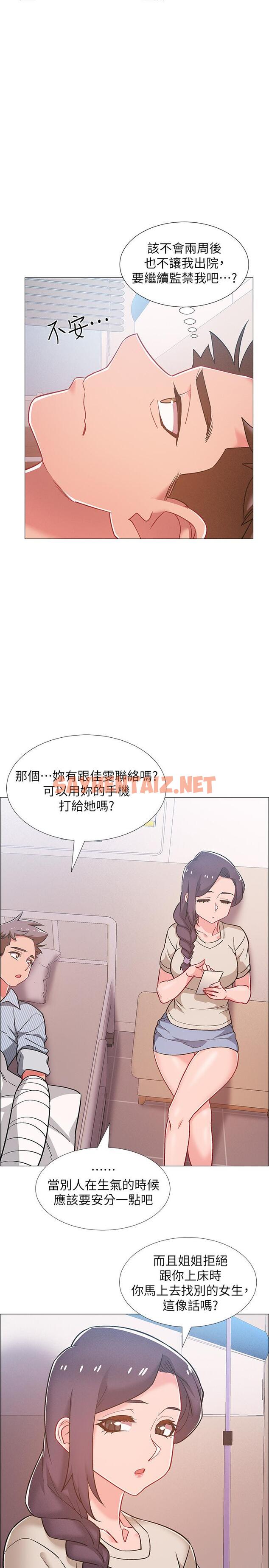 查看漫画入伍倒數中 - 第43話-忍不住騎上去的她 - sayhentaiz.net中的543695图片