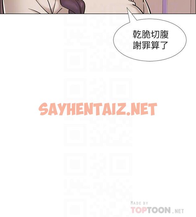 查看漫画入伍倒數中 - 第43話-忍不住騎上去的她 - sayhentaiz.net中的543696图片