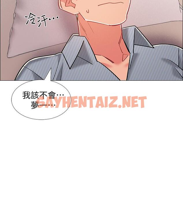 查看漫画入伍倒數中 - 第43話-忍不住騎上去的她 - sayhentaiz.net中的543721图片