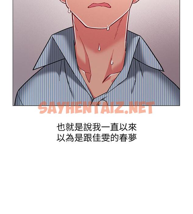 查看漫画入伍倒數中 - 第44話-對人家的第一次負責 - sayhentaiz.net中的545730图片