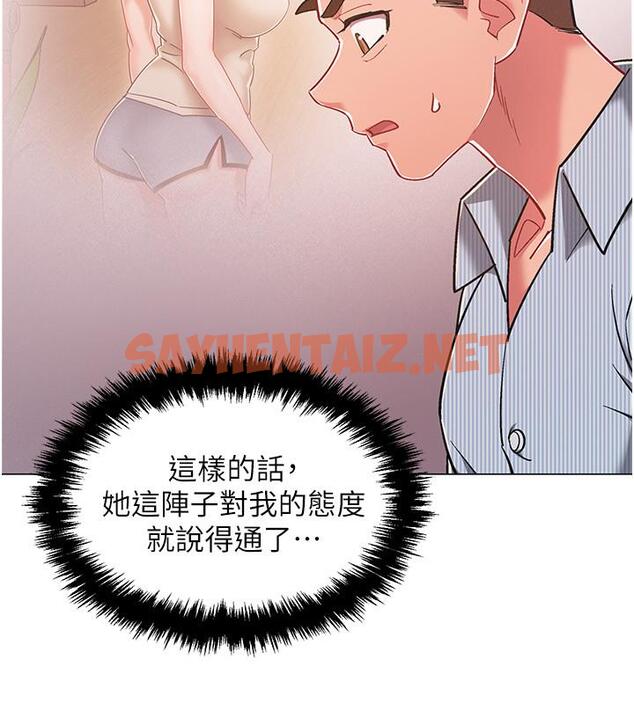 查看漫画入伍倒數中 - 第44話-對人家的第一次負責 - sayhentaiz.net中的545732图片