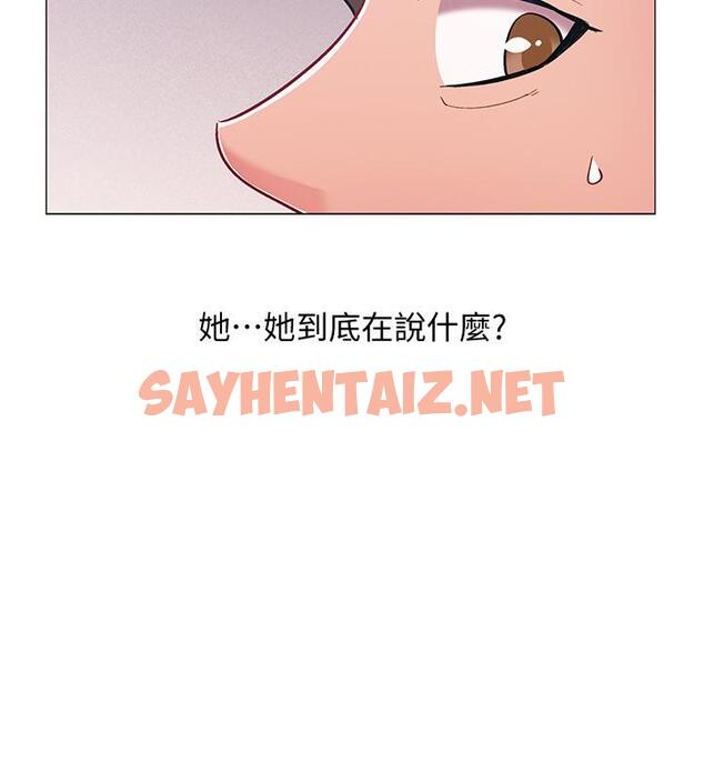 查看漫画入伍倒數中 - 第44話-對人家的第一次負責 - sayhentaiz.net中的545736图片