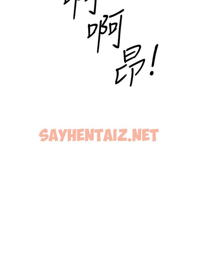 查看漫画入伍倒數中 - 第45話-佳靜自然擺動的腰身 - sayhentaiz.net中的547784图片