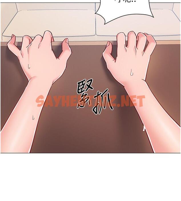 查看漫画入伍倒數中 - 第45話-佳靜自然擺動的腰身 - sayhentaiz.net中的547796图片