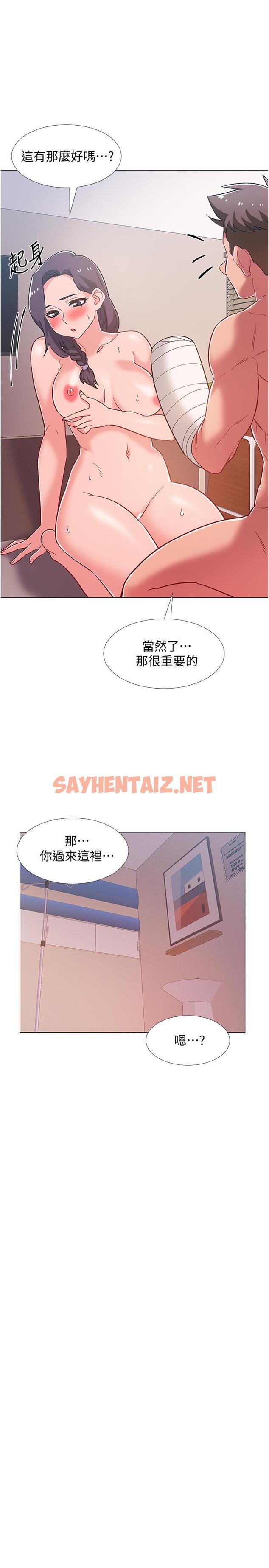 查看漫画入伍倒數中 - 第45話-佳靜自然擺動的腰身 - sayhentaiz.net中的547805图片