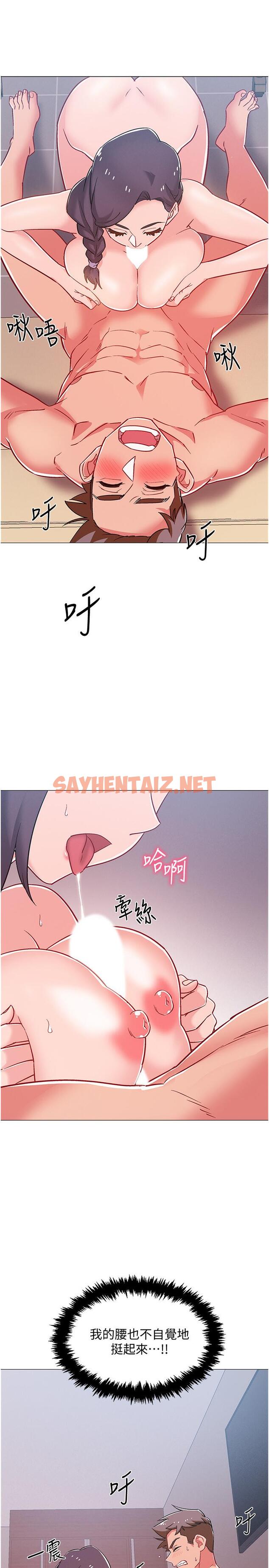 查看漫画入伍倒數中 - 第45話-佳靜自然擺動的腰身 - sayhentaiz.net中的547817图片