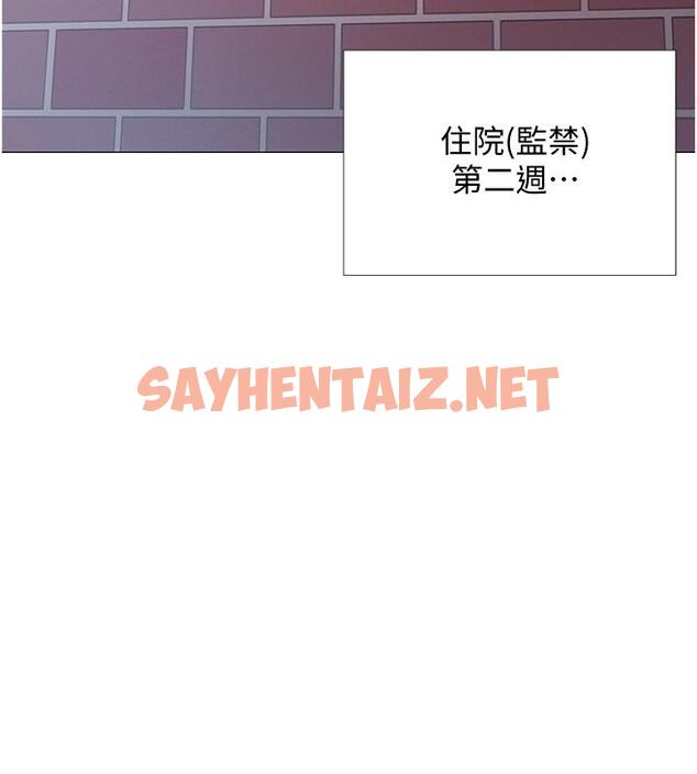 查看漫画入伍倒數中 - 第46話-告訴我你的答案 - sayhentaiz.net中的549840图片