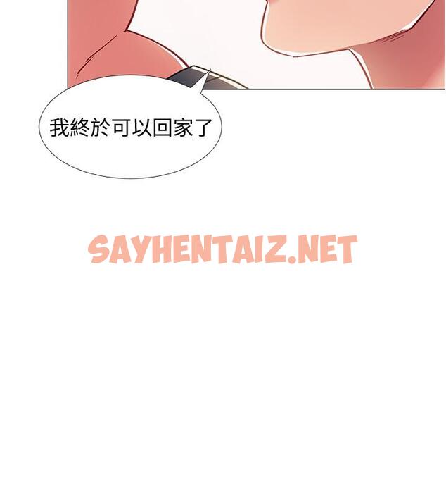 查看漫画入伍倒數中 - 第46話-告訴我你的答案 - sayhentaiz.net中的549860图片