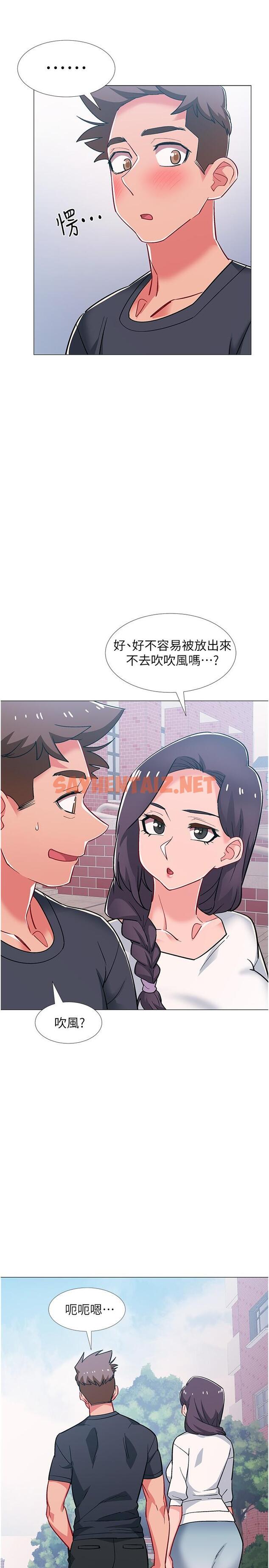 查看漫画入伍倒數中 - 第46話-告訴我你的答案 - sayhentaiz.net中的549863图片