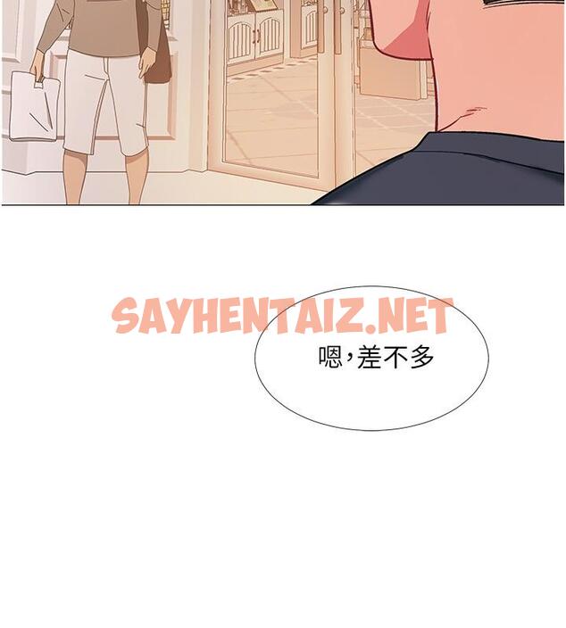 查看漫画入伍倒數中 - 第46話-告訴我你的答案 - sayhentaiz.net中的549868图片