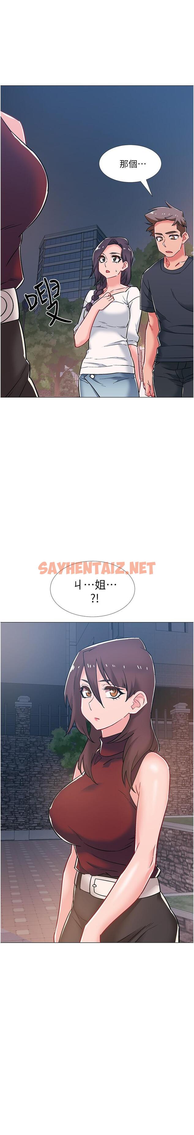 查看漫画入伍倒數中 - 第46話-告訴我你的答案 - sayhentaiz.net中的549887图片