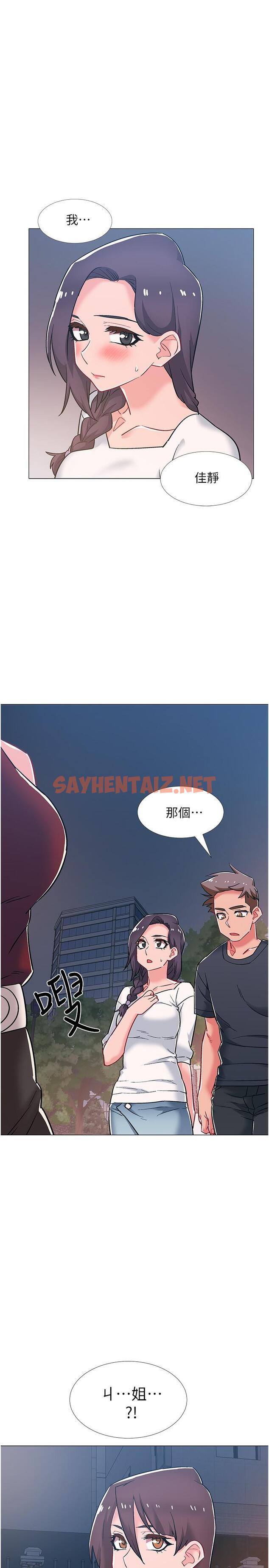 查看漫画入伍倒數中 - 第47話-跟佳雯真的到此為止了嗎 - sayhentaiz.net中的551502图片