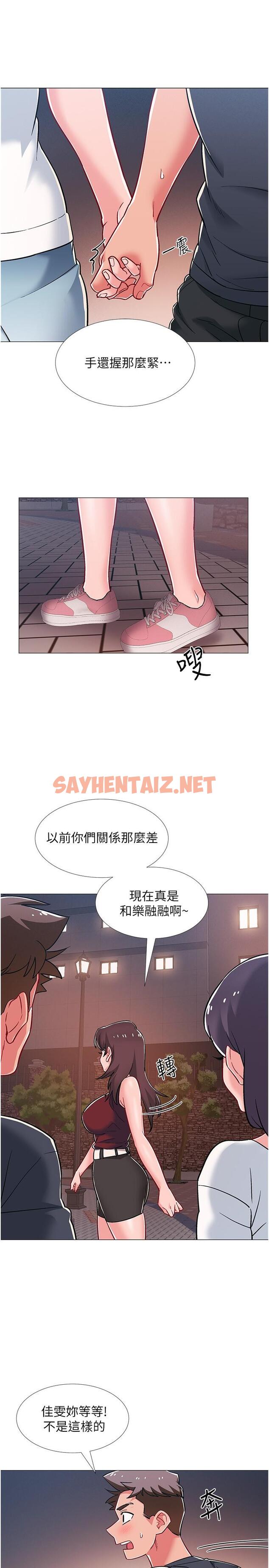 查看漫画入伍倒數中 - 第47話-跟佳雯真的到此為止了嗎 - sayhentaiz.net中的551506图片