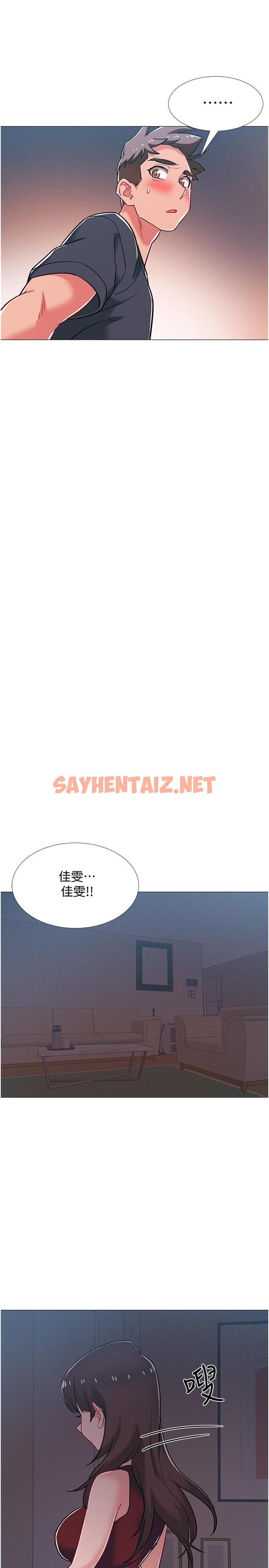 查看漫画入伍倒數中 - 第47話-跟佳雯真的到此為止了嗎 - sayhentaiz.net中的551510图片