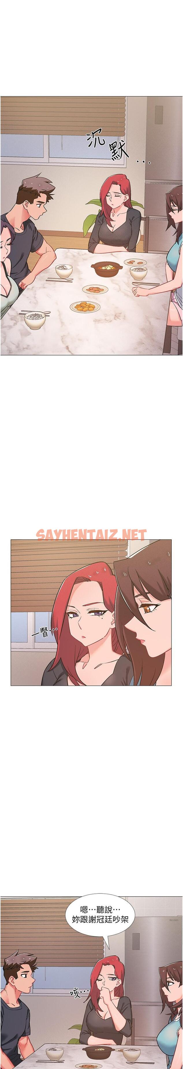 查看漫画入伍倒數中 - 第47話-跟佳雯真的到此為止了嗎 - sayhentaiz.net中的551536图片