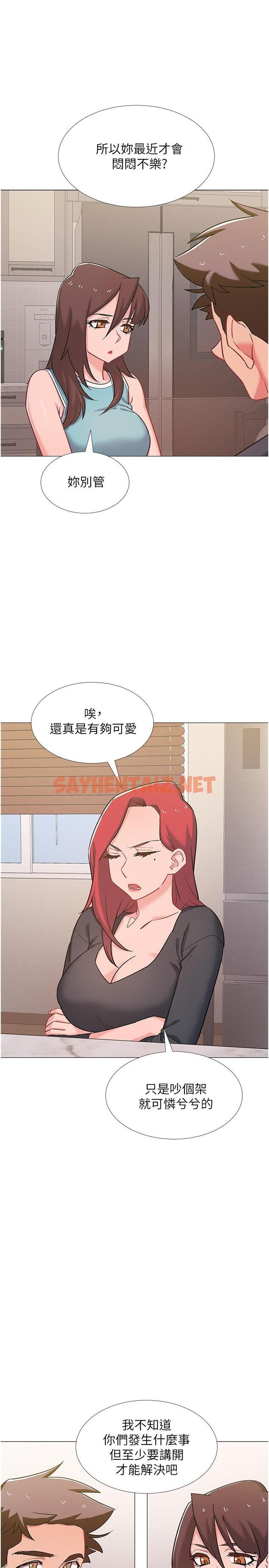 查看漫画入伍倒數中 - 第47話-跟佳雯真的到此為止了嗎 - sayhentaiz.net中的551538图片