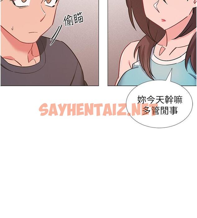 查看漫画入伍倒數中 - 第47話-跟佳雯真的到此為止了嗎 - sayhentaiz.net中的551539图片