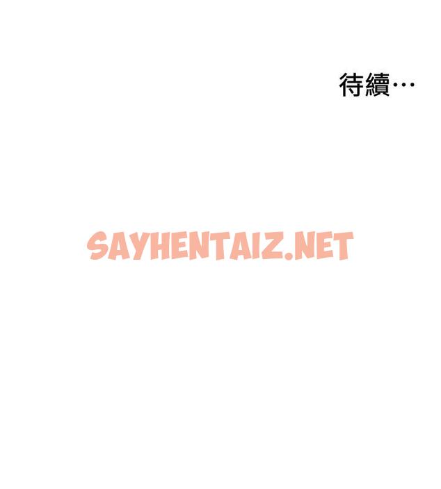 查看漫画入伍倒數中 - 第47話-跟佳雯真的到此為止了嗎 - sayhentaiz.net中的551549图片