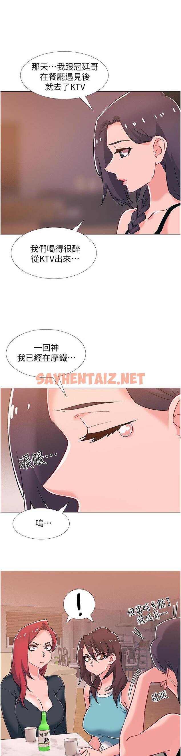 查看漫画入伍倒數中 - 第48話-最終話-離別的時刻 - sayhentaiz.net中的553801图片