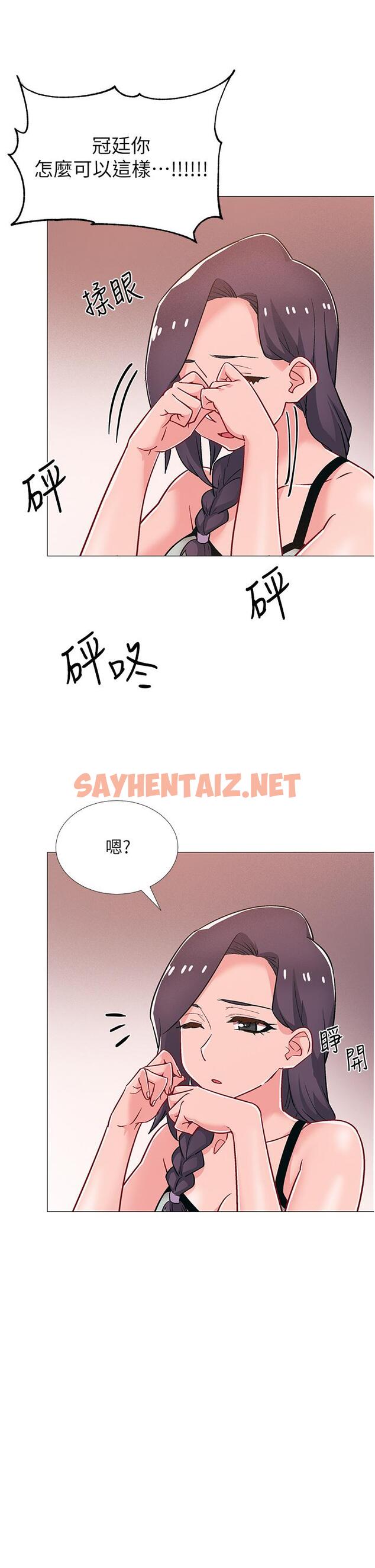 查看漫画入伍倒數中 - 第48話-最終話-離別的時刻 - sayhentaiz.net中的553803图片