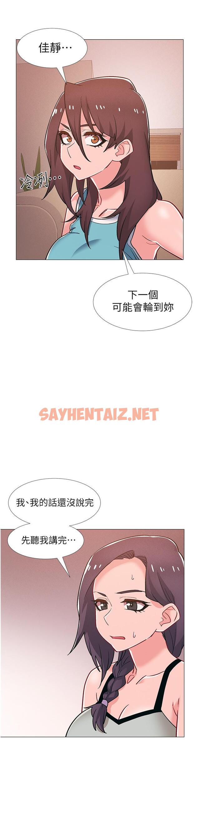 查看漫画入伍倒數中 - 第48話-最終話-離別的時刻 - sayhentaiz.net中的553805图片