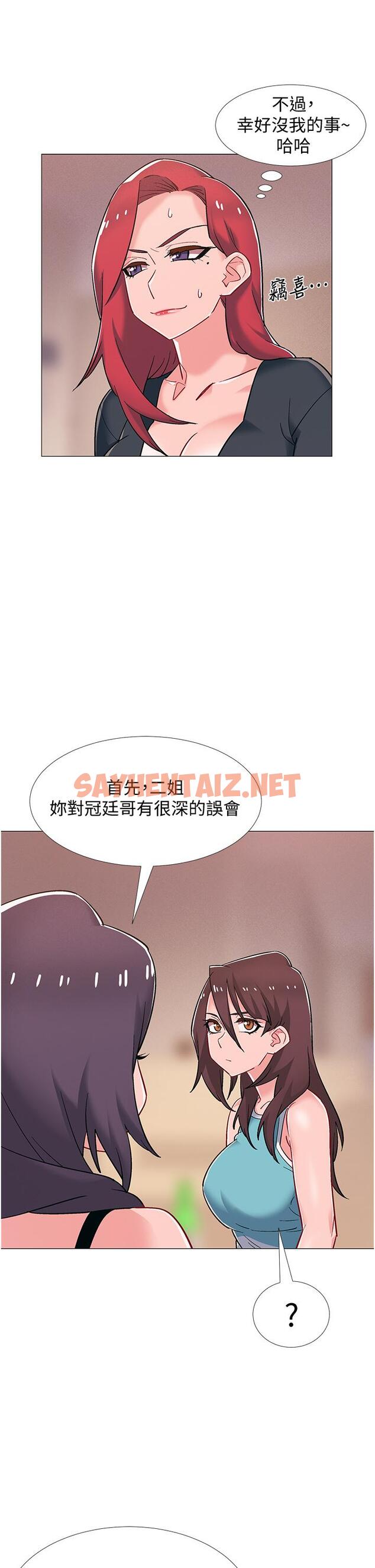 查看漫画入伍倒數中 - 第48話-最終話-離別的時刻 - sayhentaiz.net中的553807图片