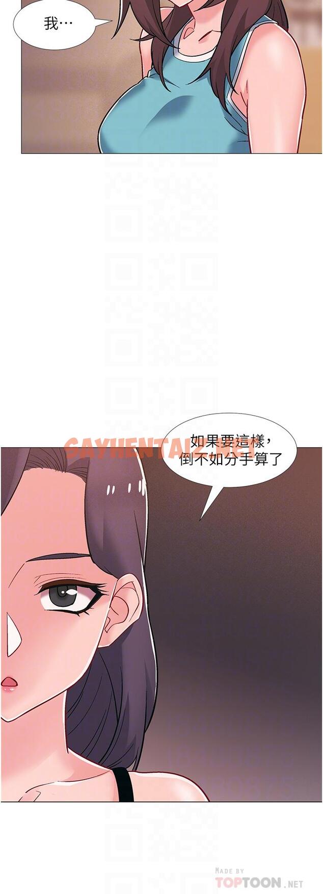 查看漫画入伍倒數中 - 第48話-最終話-離別的時刻 - sayhentaiz.net中的553810图片