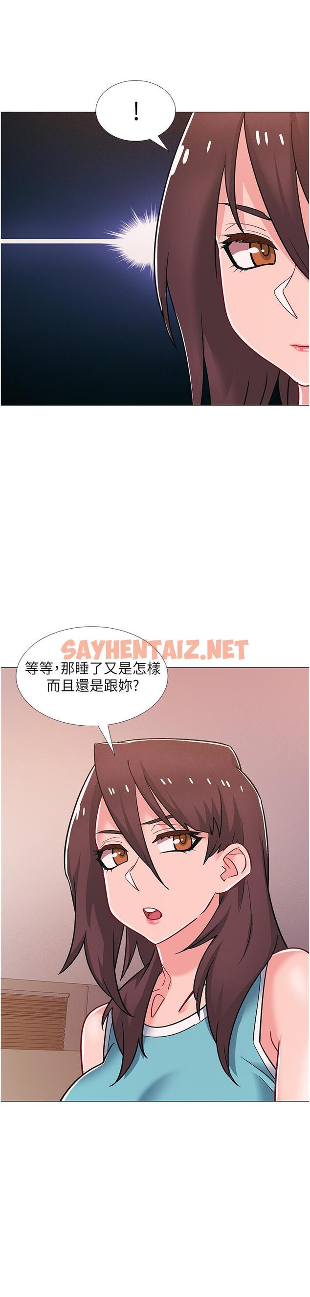 查看漫画入伍倒數中 - 第48話-最終話-離別的時刻 - sayhentaiz.net中的553811图片