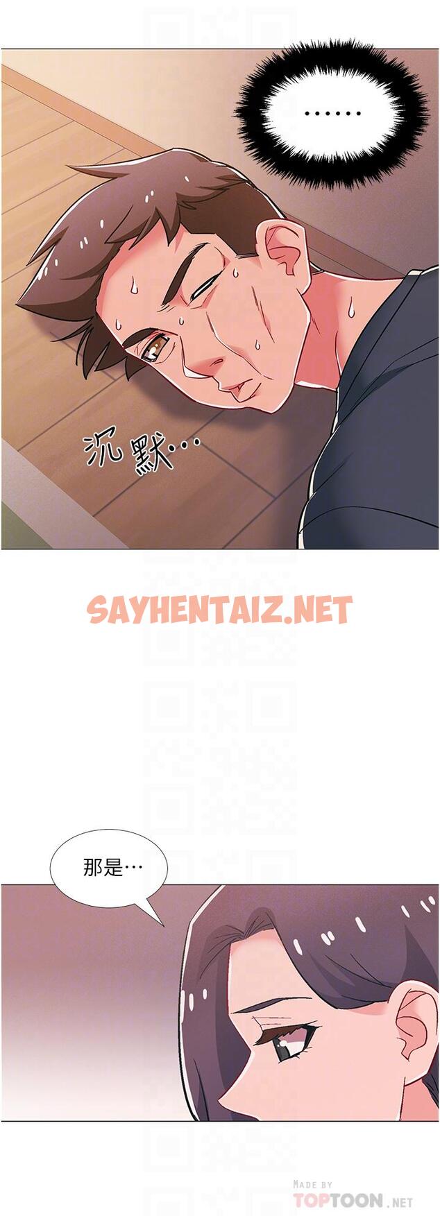 查看漫画入伍倒數中 - 第48話-最終話-離別的時刻 - sayhentaiz.net中的553812图片