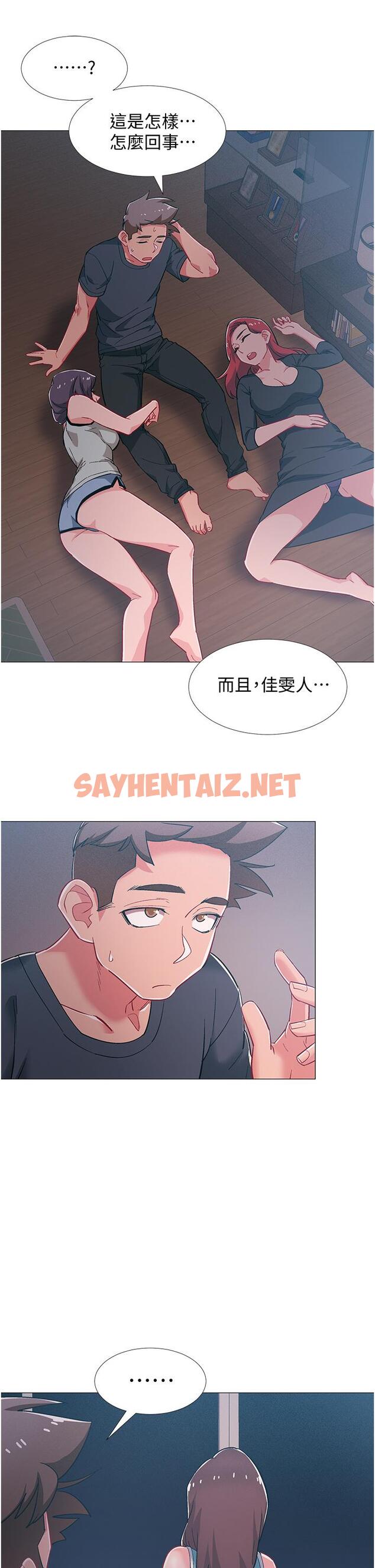 查看漫画入伍倒數中 - 第48話-最終話-離別的時刻 - sayhentaiz.net中的553825图片