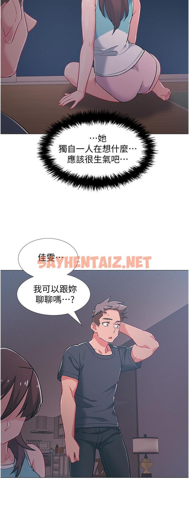 查看漫画入伍倒數中 - 第48話-最終話-離別的時刻 - sayhentaiz.net中的553826图片