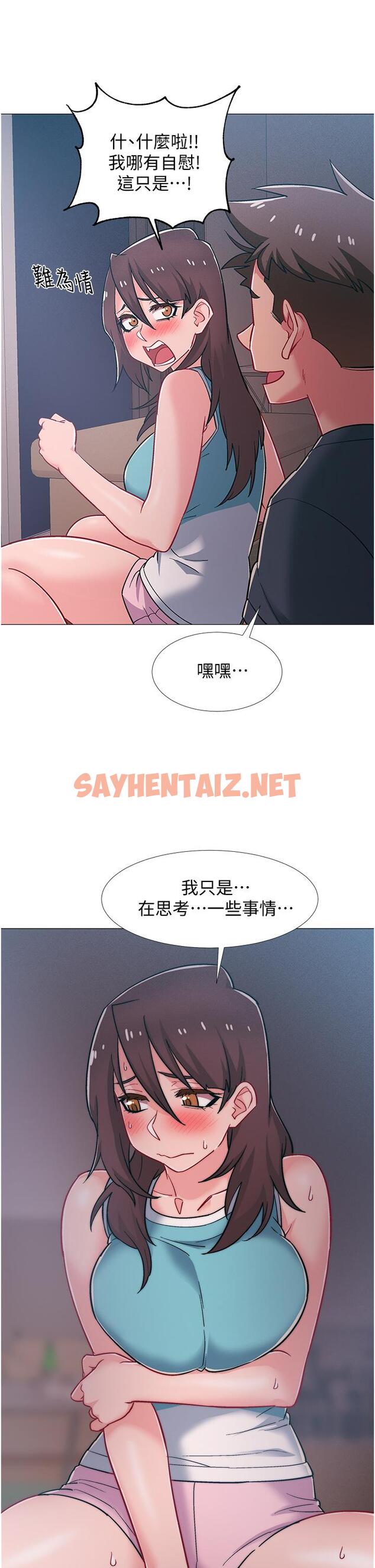 查看漫画入伍倒數中 - 第48話-最終話-離別的時刻 - sayhentaiz.net中的553829图片