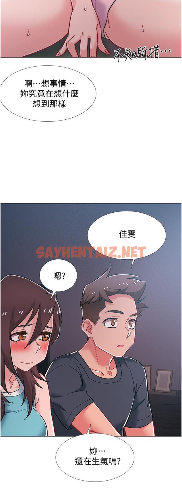 查看漫画入伍倒數中 - 第48話-最終話-離別的時刻 - sayhentaiz.net中的553830图片