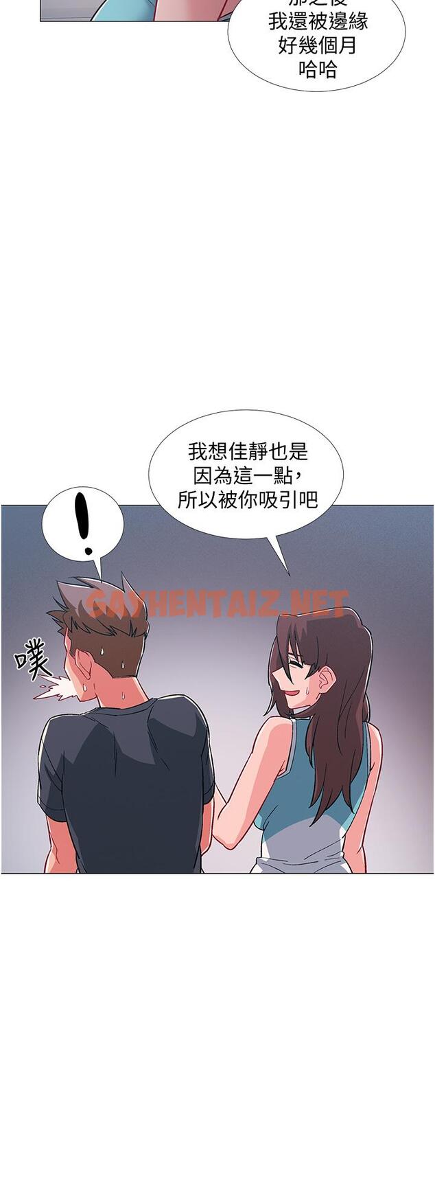 查看漫画入伍倒數中 - 第48話-最終話-離別的時刻 - sayhentaiz.net中的553834图片