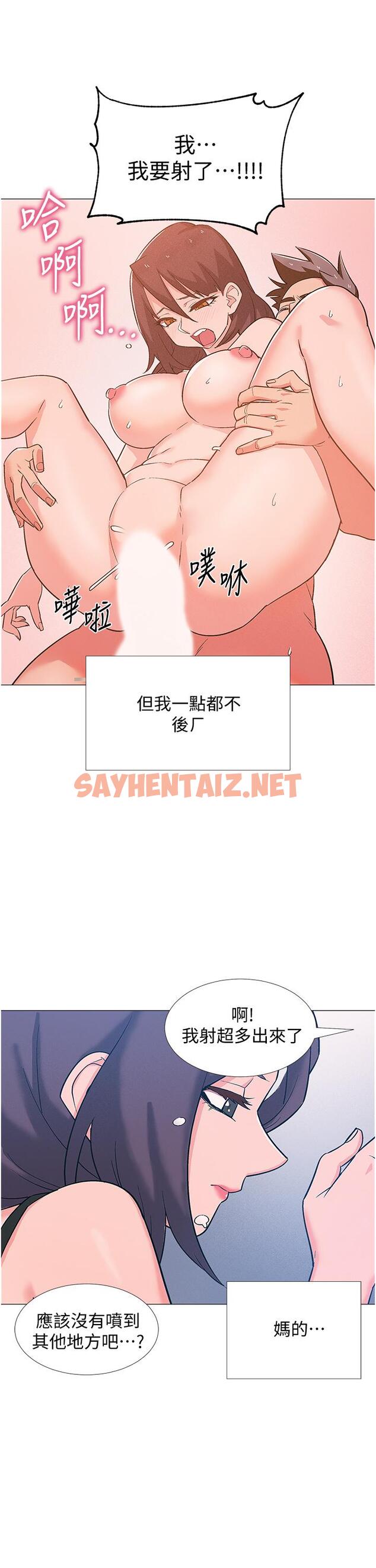 查看漫画入伍倒數中 - 第48話-最終話-離別的時刻 - sayhentaiz.net中的553843图片