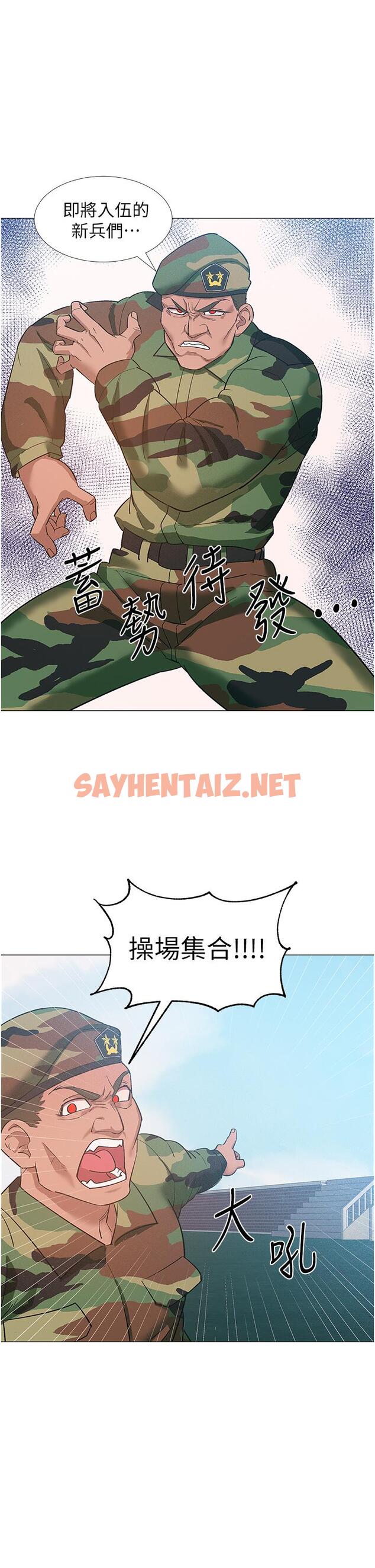 查看漫画入伍倒數中 - 第48話-最終話-離別的時刻 - sayhentaiz.net中的553847图片