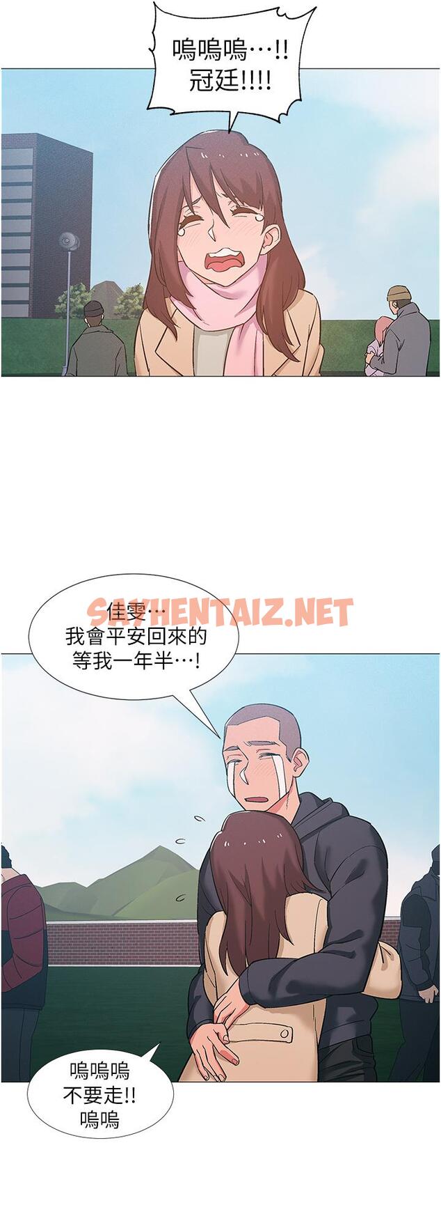 查看漫画入伍倒數中 - 第48話-最終話-離別的時刻 - sayhentaiz.net中的553848图片