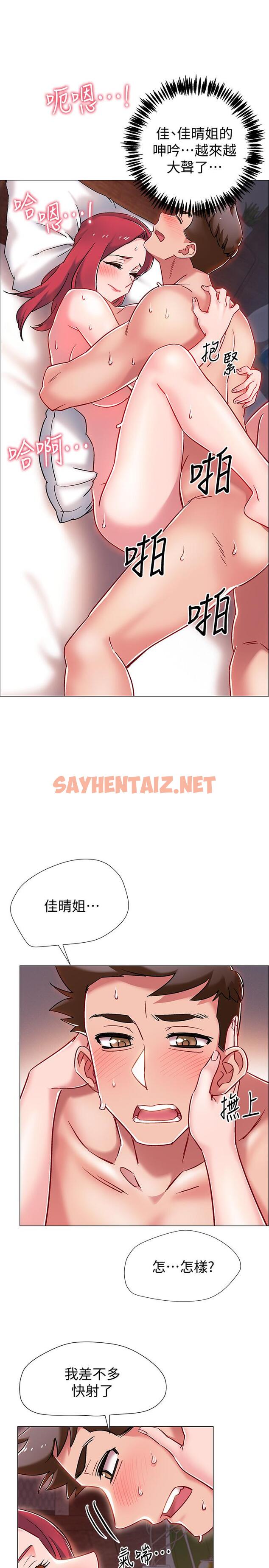 查看漫画入伍倒數中 - 第7話-一發不可收拾的性慾 - sayhentaiz.net中的460866图片