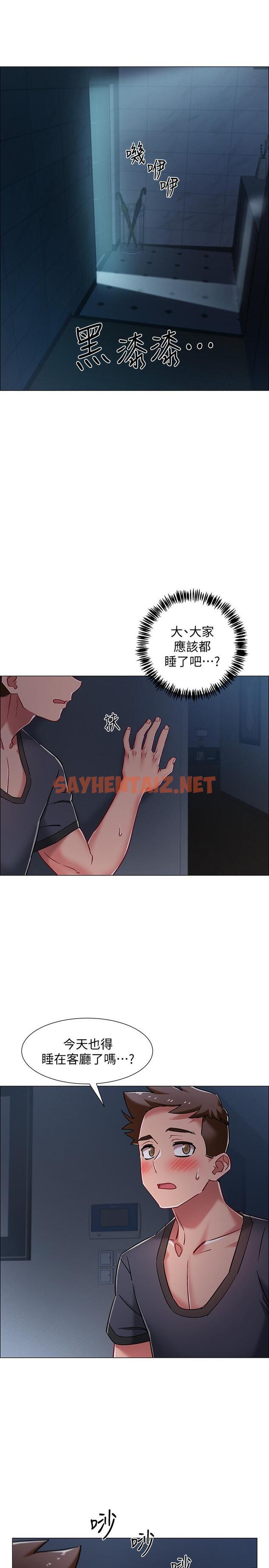 查看漫画入伍倒數中 - 第8話-語出驚人的佳晴姐 - sayhentaiz.net中的462409图片