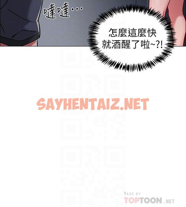 查看漫画入伍倒數中 - 第8話-語出驚人的佳晴姐 - sayhentaiz.net中的462412图片