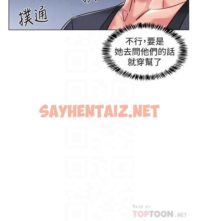 查看漫画入伍倒數中 - 第8話-語出驚人的佳晴姐 - sayhentaiz.net中的462414图片