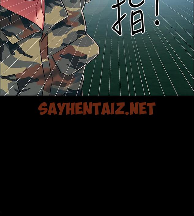 查看漫画入伍倒數中 - 第8話-語出驚人的佳晴姐 - sayhentaiz.net中的462426图片