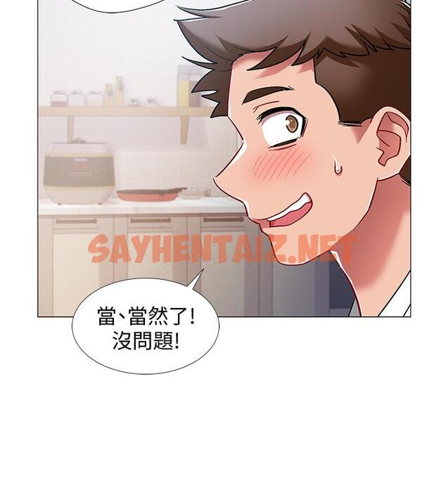 查看漫画入伍倒數中 - 第8話-語出驚人的佳晴姐 - sayhentaiz.net中的462434图片