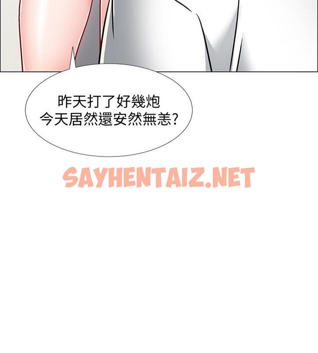 查看漫画入伍倒數中 - 第8話-語出驚人的佳晴姐 - sayhentaiz.net中的462444图片